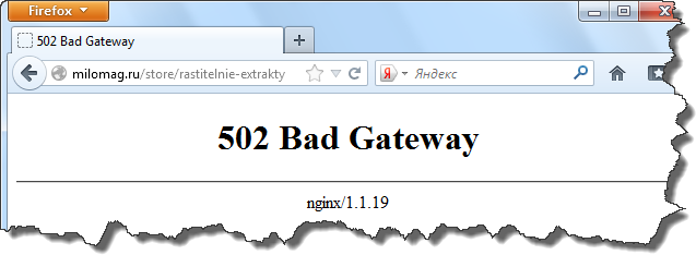 404 not found nginx/1.4.6 (ubuntu)