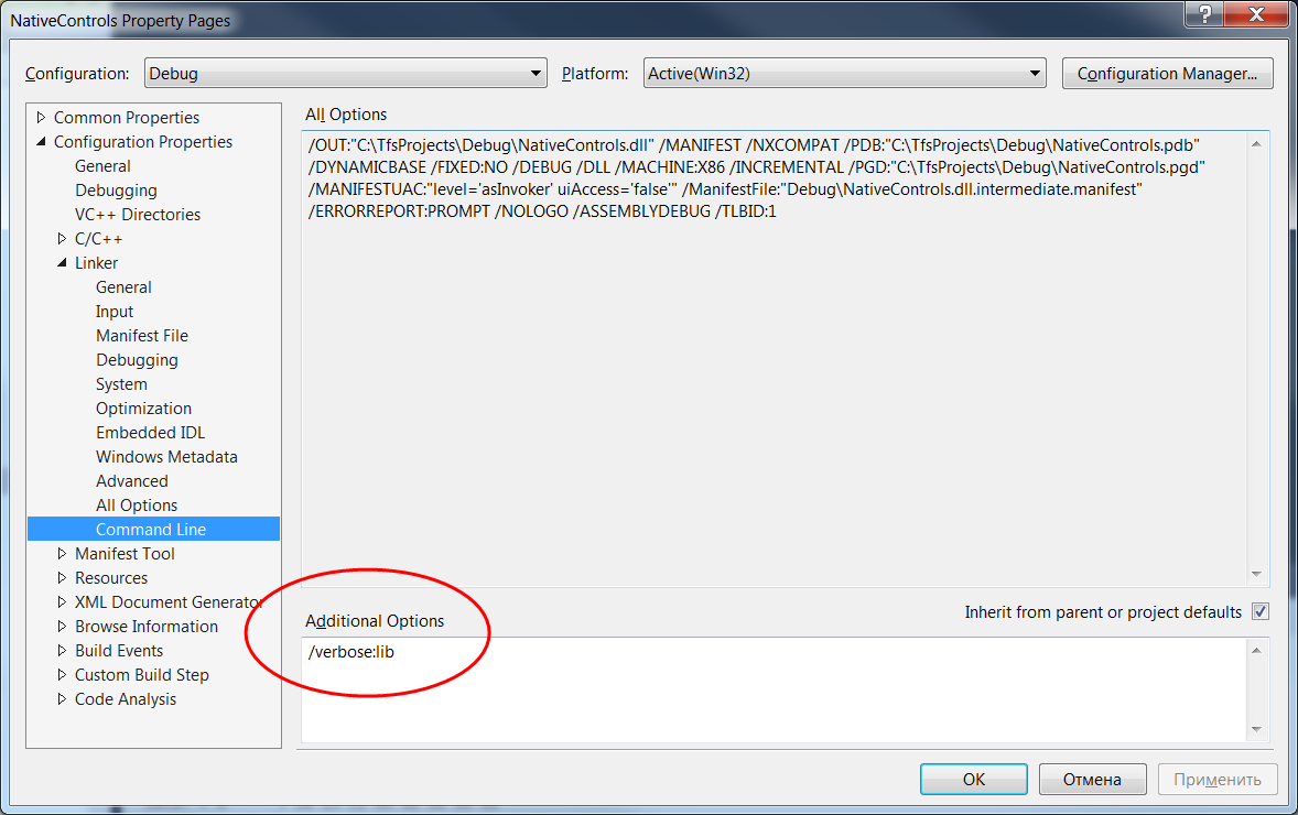 MS Visual Studio Linker options